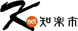 NPO法人 ケーネット知楽市